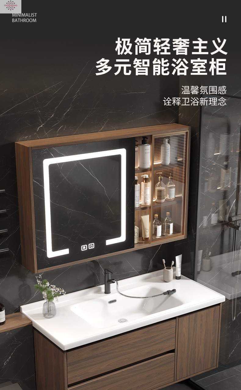 Peach-wood ceramic integrated basin, washbasin, bathroom, washstand, washbasin cabinet combination, smart bathroom cabinet set full figure