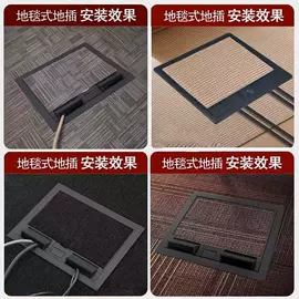 墙壁插座;墙壁开关;地面插座