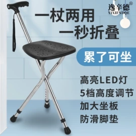 保健器具配件;登山/滑雪杖;保健护具