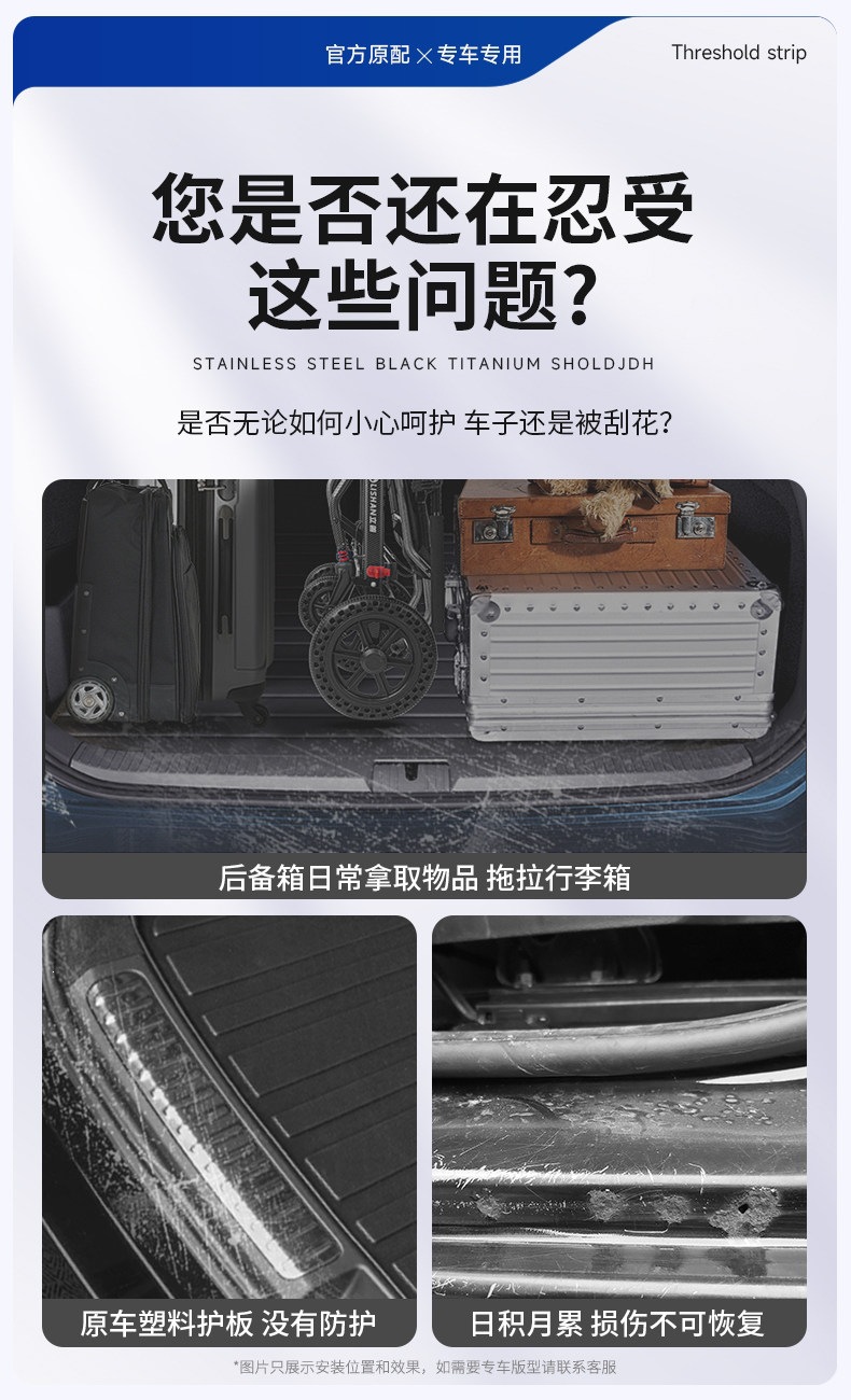 Compatible with Lynk & Co 01/02/03/07/06/08/09 stainless steel Z10 rear guard EMP rear bumper 900 protection Z20