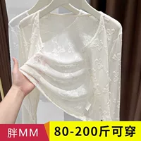 Продвинутый солнцезащитный крем кружевной кардиган маленькая куртка женская 2025 летняя тонкая подтяжка юбка
