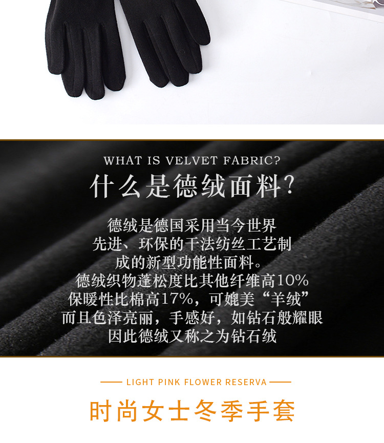 手套详情页_02.jpg