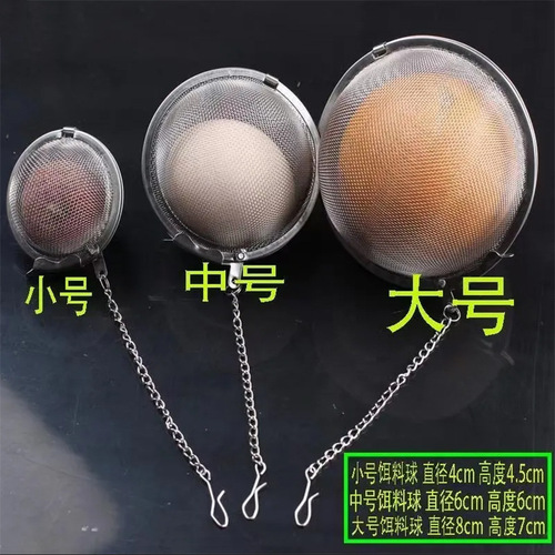 Loach nest making device, fixed-point raft fishing, bait throwing and nest making artifact, live bait shrimp cage, stainless steel nest making device, new string hook