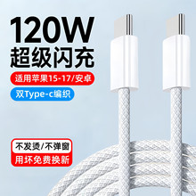 �pType-c������ctoc��PD��侀�m���O��1715�A��sҫOPPOƽ��܇�d