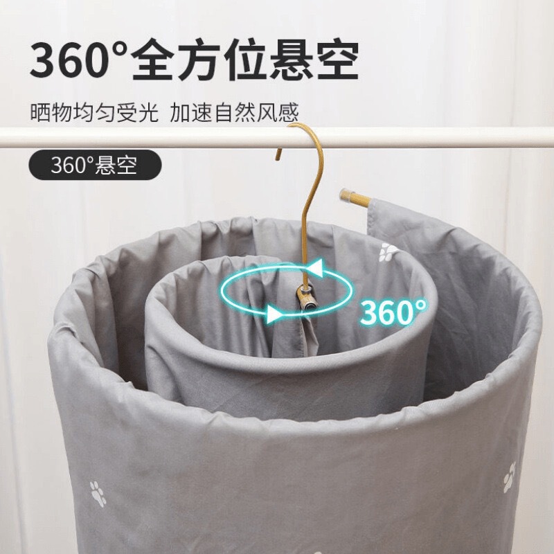 被单阳台可螺旋晾晒晒被子神器多功能家用螺旋晾衣架圆形折叠衣架|undefined