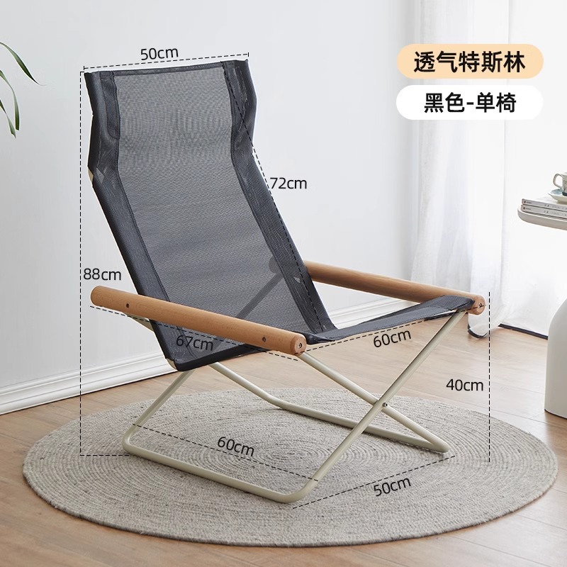 편안하고 내마모성이 뛰어난 [블랙 - 테슬린 메쉬] 싱글 체어