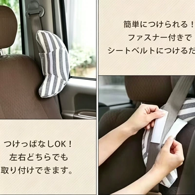car headrest shoulder pad, neck: Headrest