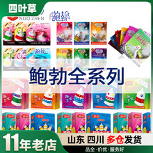 鲍勃趣味避孕套大礼包6只A款B款C款刺套异形情趣狼牙套成人用品