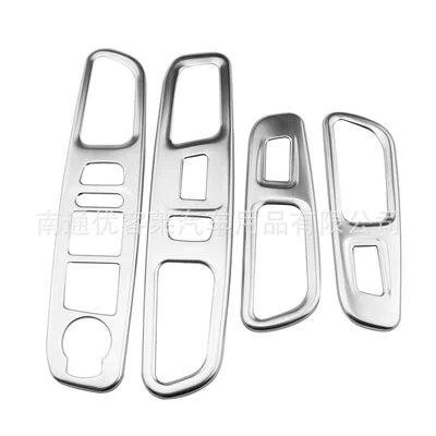 Suitable for Jeep Freedom Car interior film - dumb-silver