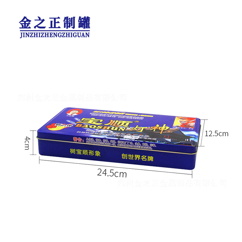 罐子铺厂家长方形灯具包装铁盒 扁形马口铁盒包 厂家直销铁罐