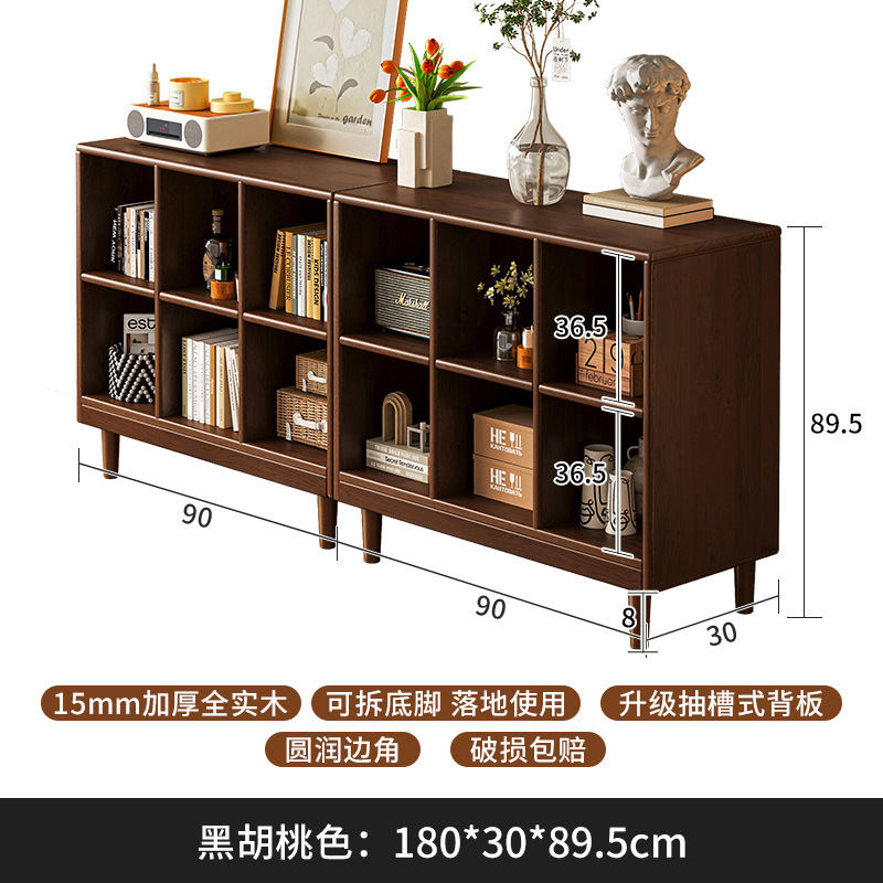 Gabinete de madera sólida, gabinete de cuadrícula de color de nuez, armario de almacenamiento de piso, gabinete bajo, estante de pared integrado