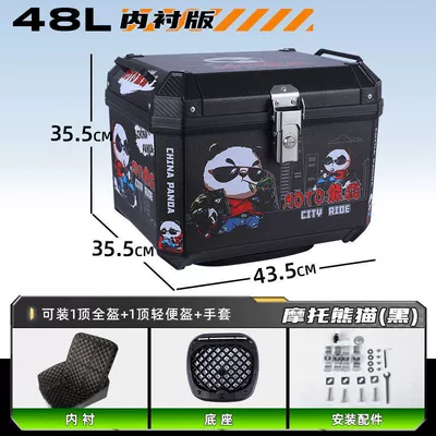 Scooter Box Electric Vehicle | Motorcycle trunk - high-end-package-lined-model-shock-absorbing-bottom-plate-hot-sale-new-color-g48l-motorcycle-panda-black