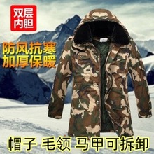 冬季迷彩大衣户外劳保棉服双层防寒防水军棉大衣加厚迷彩棉衣工装