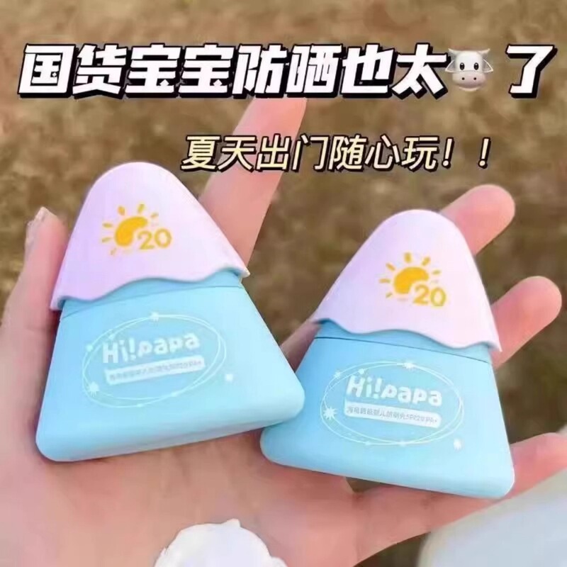 海龟爸爸防晒霜儿童专用防晒霜速干儿童防晒霜防晒乳SPF20 PA+|undefined