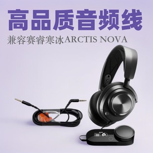 �m��ِ���ARCTISNOVAPRO���C���B�Ӿ���X�o���~�B�Ӿ�
