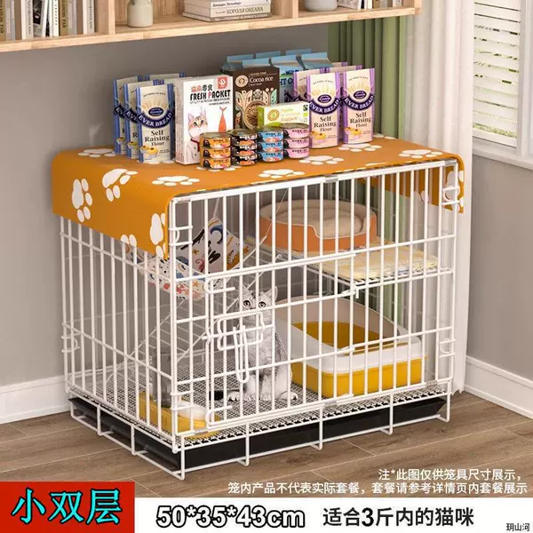Folded/white small double layer 50*35*43