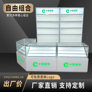Cigarette Counter, Cigarette Cabinet, Display Cabinet, Supermarket Canteen, Cashier, Convenience Store, Tobacco and Wine Glass Back Cabinet Combination, Small