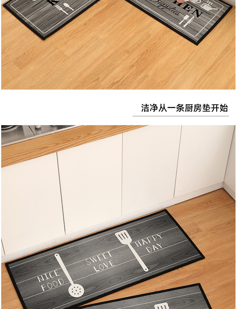圈绒厨房地垫1_07.jpg