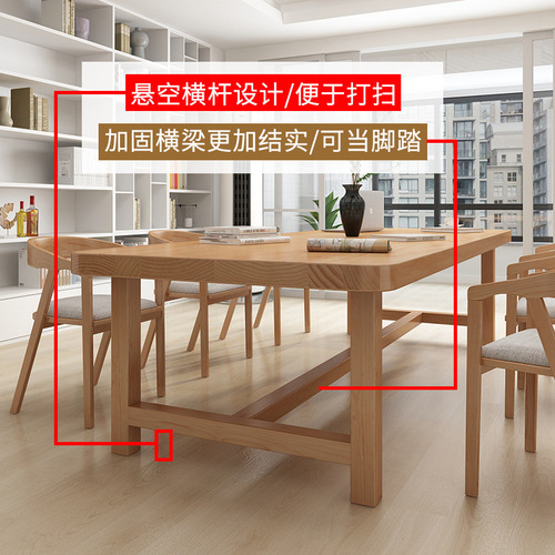 Modern minimalist solid wood office conference table, multi-person negotiation conference table and chair set, library reading solid wood desk