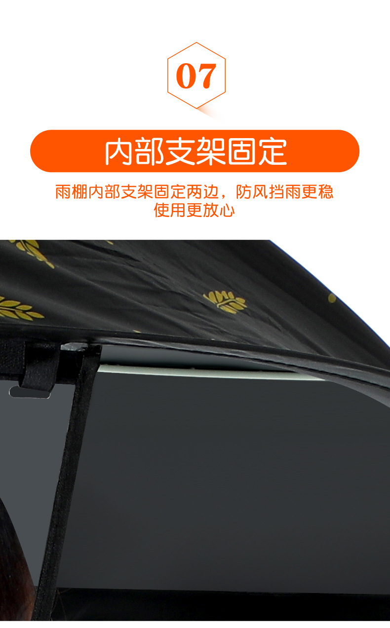 Electric Vehicle Rain Shelter, Canopy, Sunshade, Windproof Cover, Detachable Umbrella, Sunshade for Electric Motorcycles