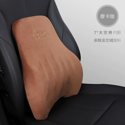 Headrest, Headrest, High-End Car Lumbar - waist-nb-628kt-mocha-coffee