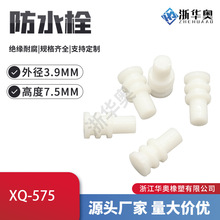 ��܇��ˮ�ܷ��ˮ�� �Ӿ����^��ˮ�� �����ܷ������zä�� XQ-575