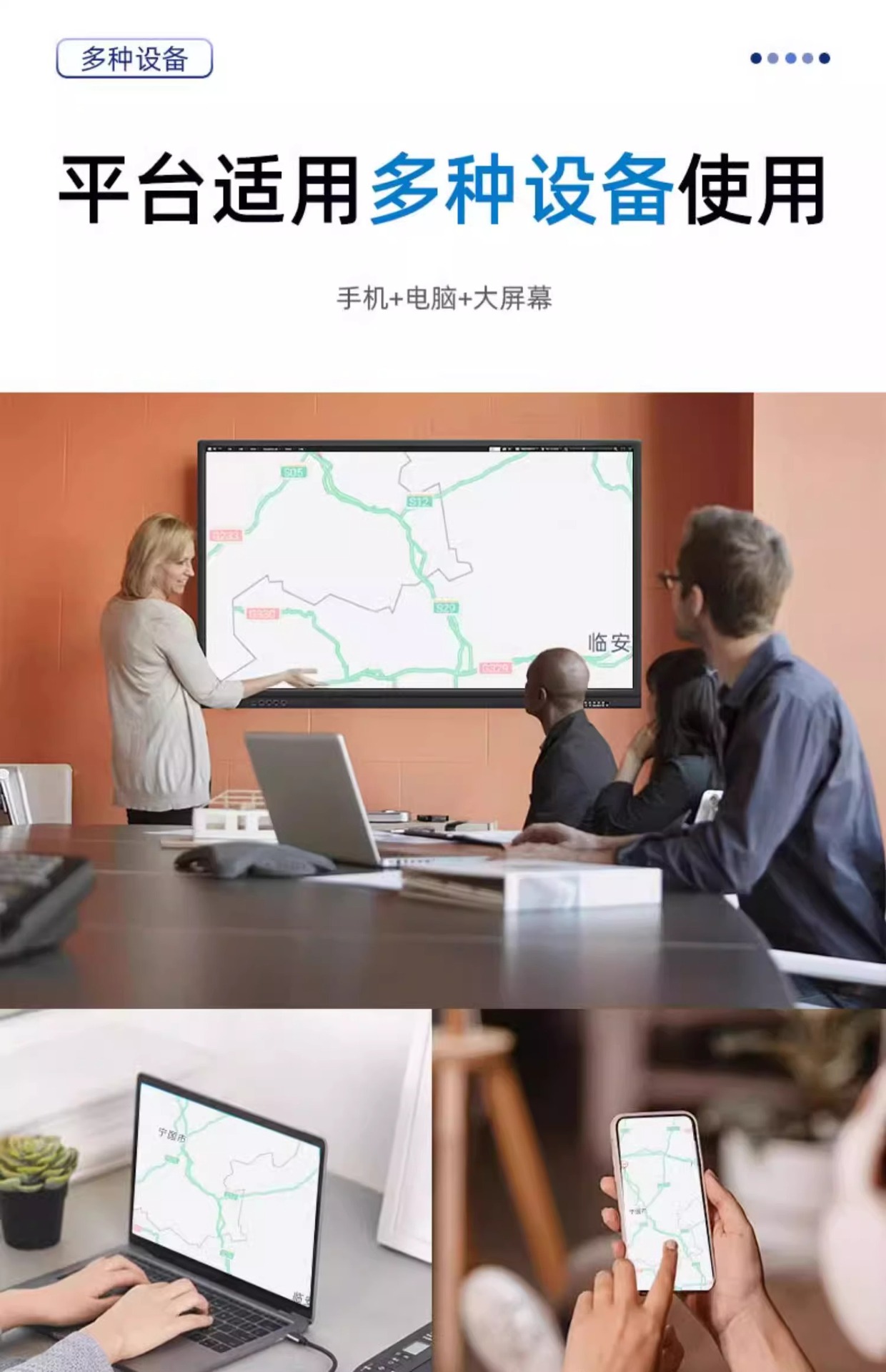 Beijing Smart Freight Platform Docking GPS Locator Truck Use Positioning Track Playback Fleet Management