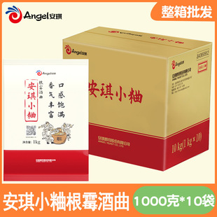 ����С��1000g*10���׾���С�����y�����׾����Ϲ̑B��ù������ĸ