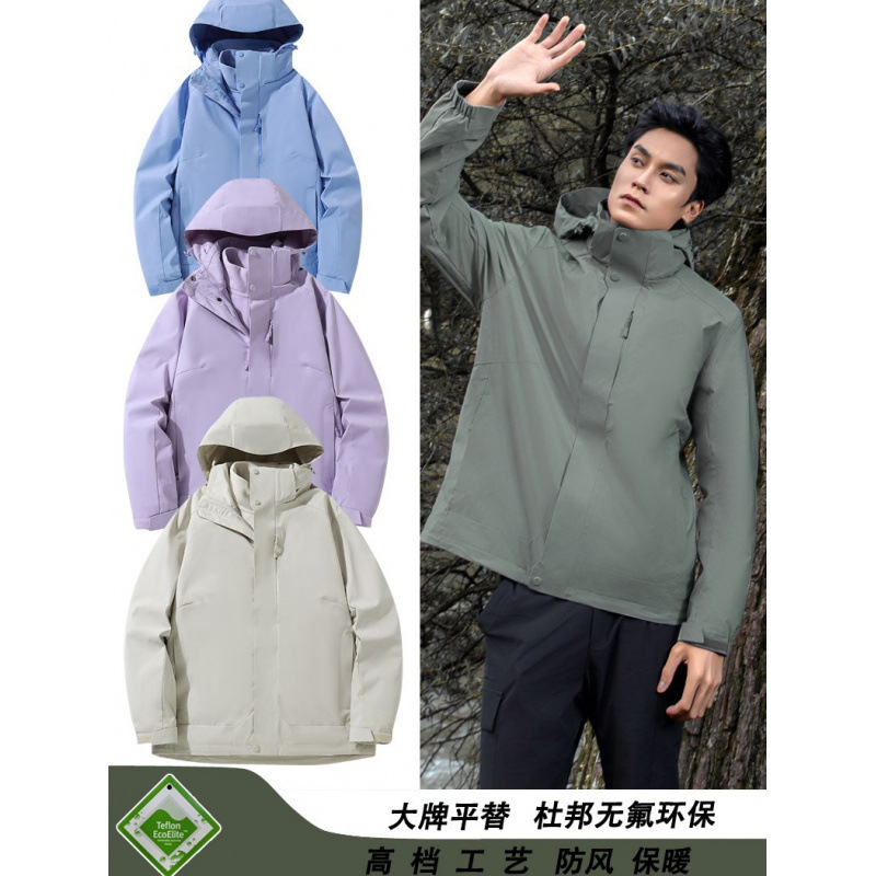 Ropa de asalto al aire libre para hombres de alto nivel otoño y invierno 3 - en - 1 ropa de montaña caliente a prueba de salpicaduras sin flúor nueva mujer