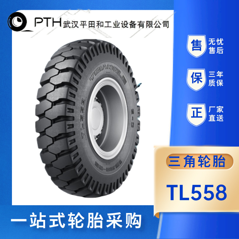 三角斜交工程胎规格16.00-25 18.00-25TL558 花纹