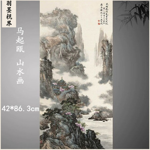 ��Ʒ���F�� �R��T ɽˮ�����¹��֮�����΢�������Rġ�����b�