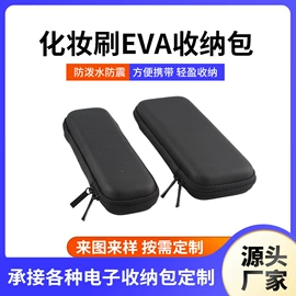 数码3C包装;耳机包装;帆布袋