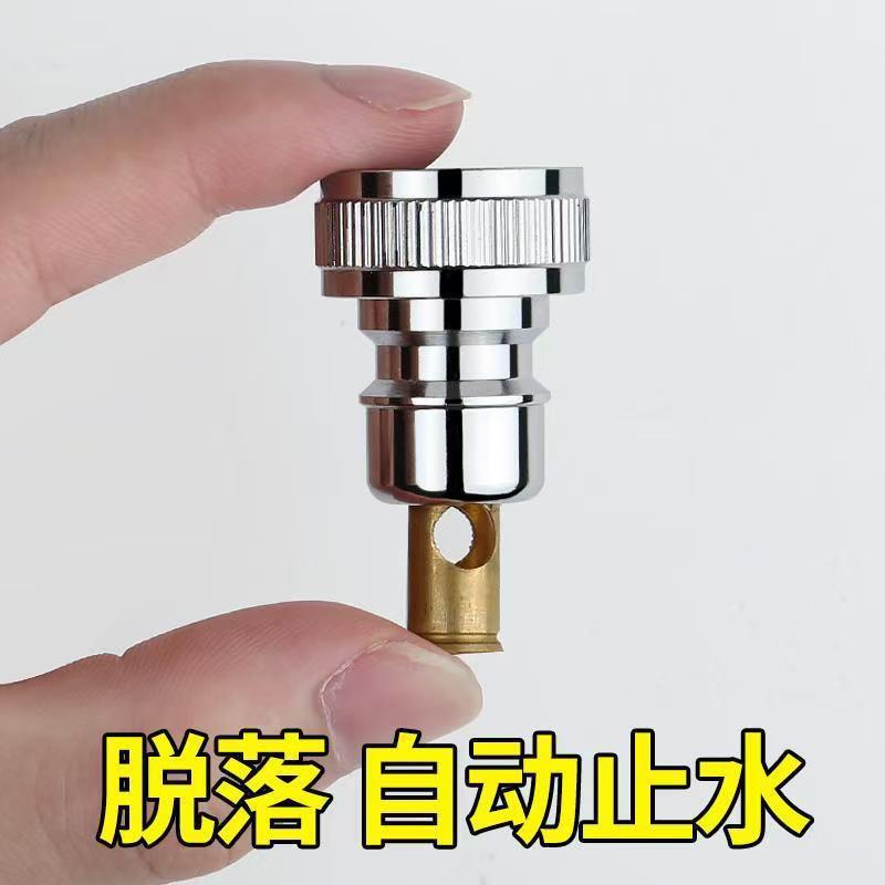 Conector de conmutación de grifo de la lavadora boquilla anti-caída accesorio de grifo universal válvula de parada automática a prueba de fugas de agua