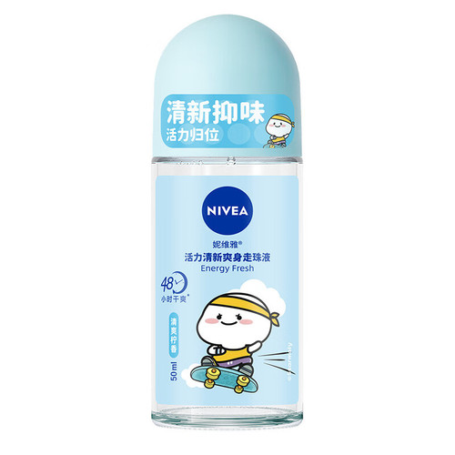 Nivea Deodorant Roll-on Body Lotion 50ml for Women Underarm Roll-on Freshness Wholesale