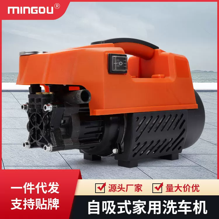 工厂直营高压洗车机家用便携式清洗机 可定制专业洗车泵