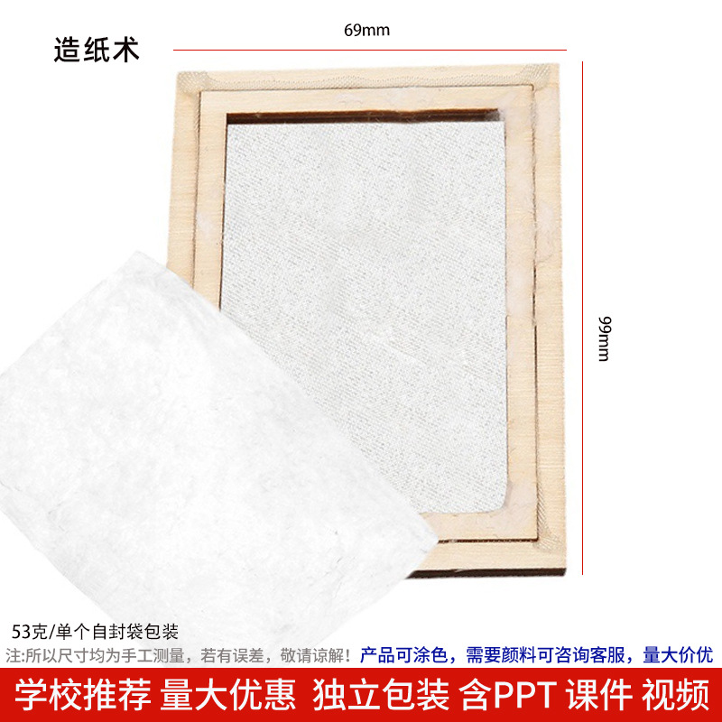 Los niños de Ciencia y Tecnología pequeña producción material didáctico kindergarten hecho a mano DIY experimento científico estudiante regalo juguetes al por mayor