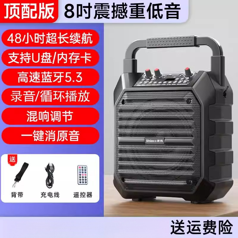 广场舞蓝牙音响家用k歌户外小音箱大音量重低音炮带无线话筒|undefined