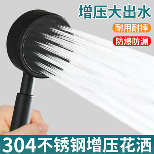 304 Stainless Steel Powerful Pressurized Shower Head Bathroom Pressurized Rain Nozzle suit Household Shower Handheld Shower