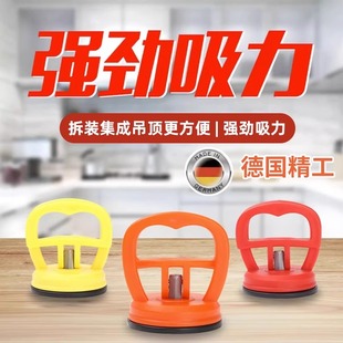 Integrated Ceiling Suction Cup Aluminum Gusset Plate Reinforced Bathroom Glass Tile Aluminum Buckle Ceiling Disassembly Special