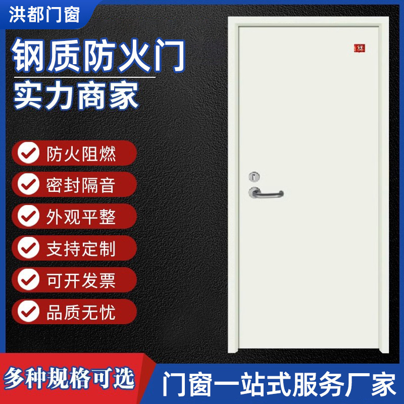 Stainless Steel Fire Safety Door Steel Grade a Grade B Grade C Fire Door Fire Escape Channel Shopping Mall Survival Door