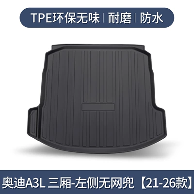 SuitAbLe for Audi A3 Trunk Trunk Mat - audi-a3l-sedan-main-seat-pad-left-side-no-mesh-pocket-2021-2026-models-custom-fit-3d-three-dimensional-high-edge-10090