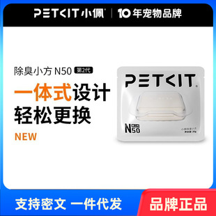 petkitС�匙�����С��N50�����Ԅ�؈����MAX2�ó���؈��؈��