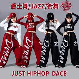 儿童爵士舞服装潮流女童街舞练功舞蹈套装少儿hiphop女孩演出服