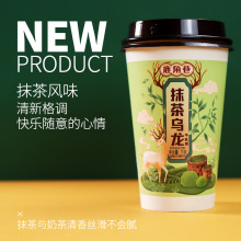 【蜜桃乌龙杯装手摇奶茶75g×5杯】抹茶乌龙黑糖乌龙整箱发货代发