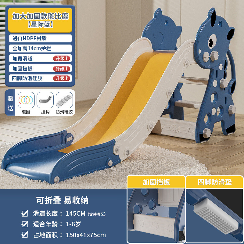 Toboganes para niños interior para el hogar pequeño tobogán para bebés plegable multifuncional juguete para niños fábrica de juegos para el hogar