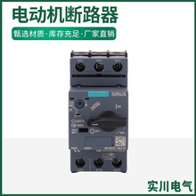 SCRV-32H綯·3RV6011ﱣ11ոС