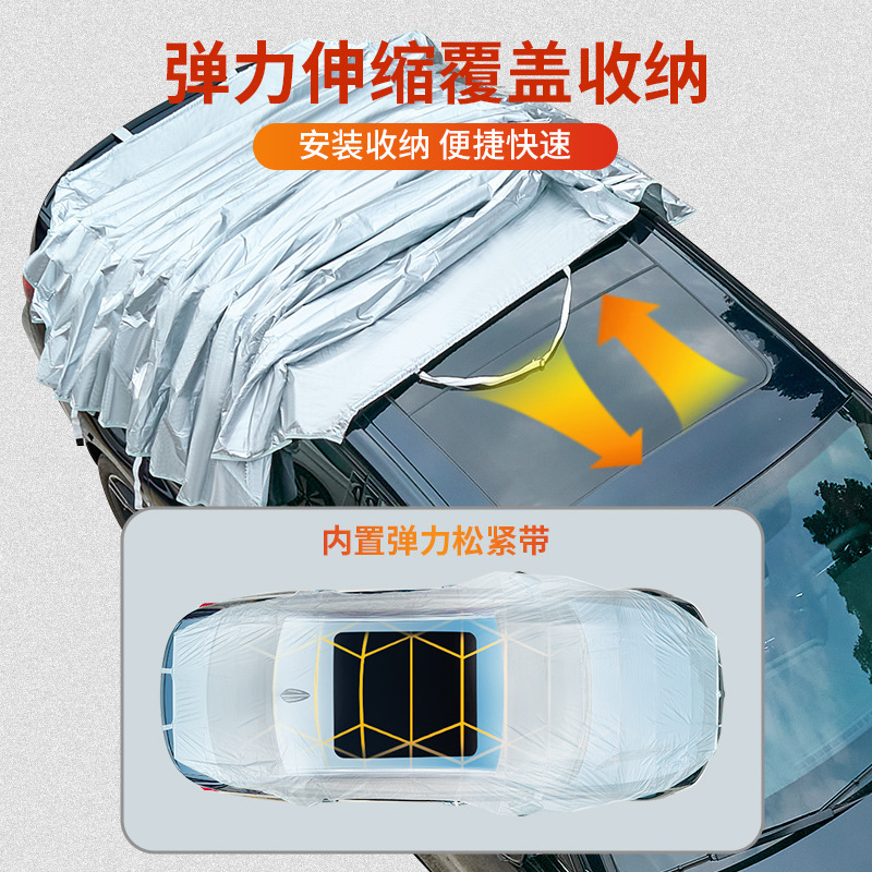 New Retractable Automatic Car Cover, Universal Car Cover, Sunshade, Snow Shield, All-Season Universal Snow-Proof, Sun-Proof, Dust-Proof Cover