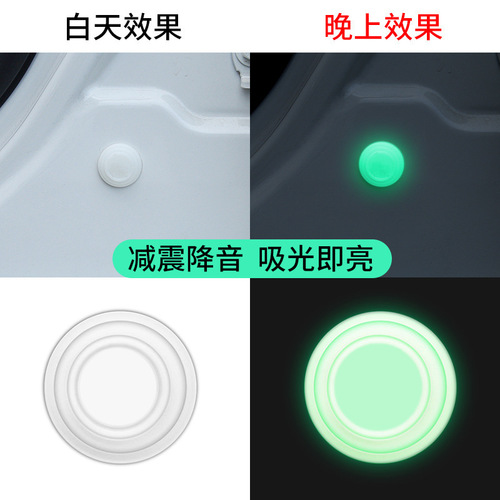 Car door shock-absorbing pad silicone soundproof cushion pad car door buffer self-adhesive black elastic pad anti-collision shock-absorbing sticker