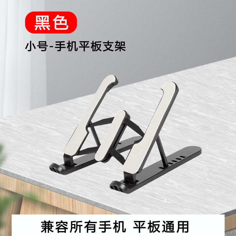 笔记本电脑支架增高散热架升降通用折叠便携适用联想华为支撑架子|undefined