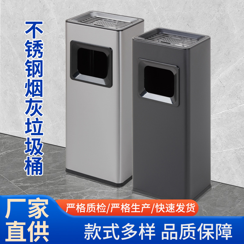 Hotel Lobby Stainless Steel Trash Can with Ashtray, Commercial Vertical Smoke Extinguishing Column Ashtray at the Entrance of the Aisle and Stairs